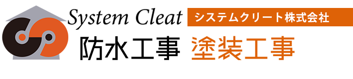 システムクリート株式会社